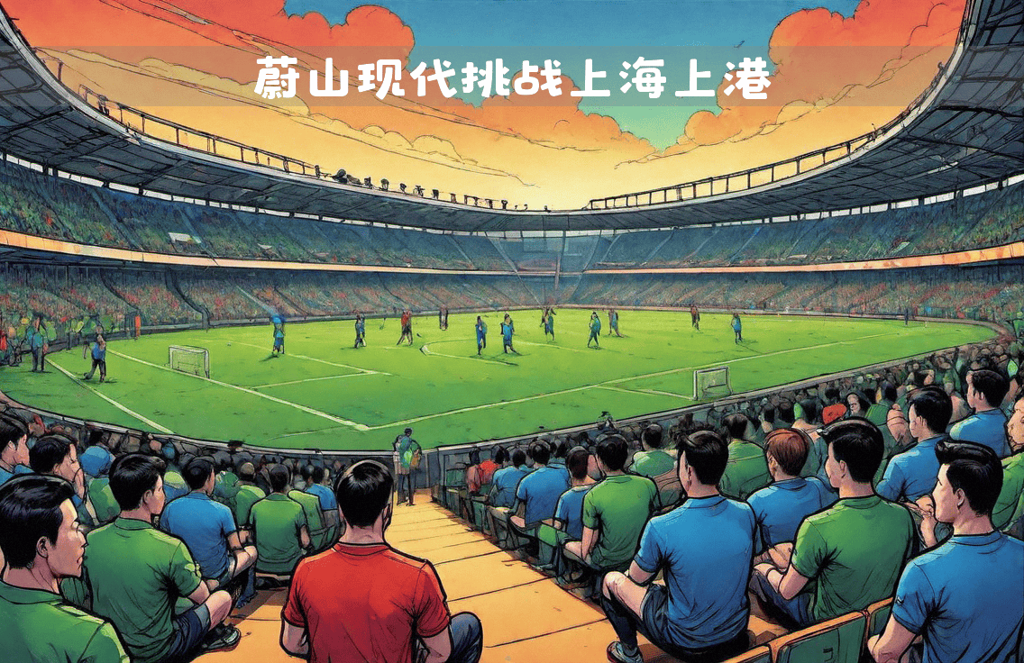 包含上港主场击败深圳佳兆业，取得胜利的词条