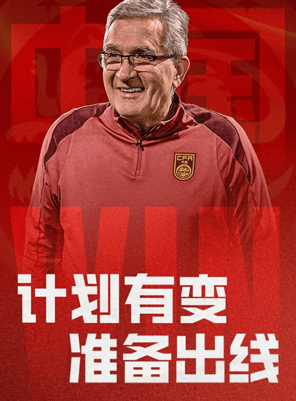秦奋欲篮球官网-国足女队封王，夺得历史性冠军，创造新纪录的简单介绍