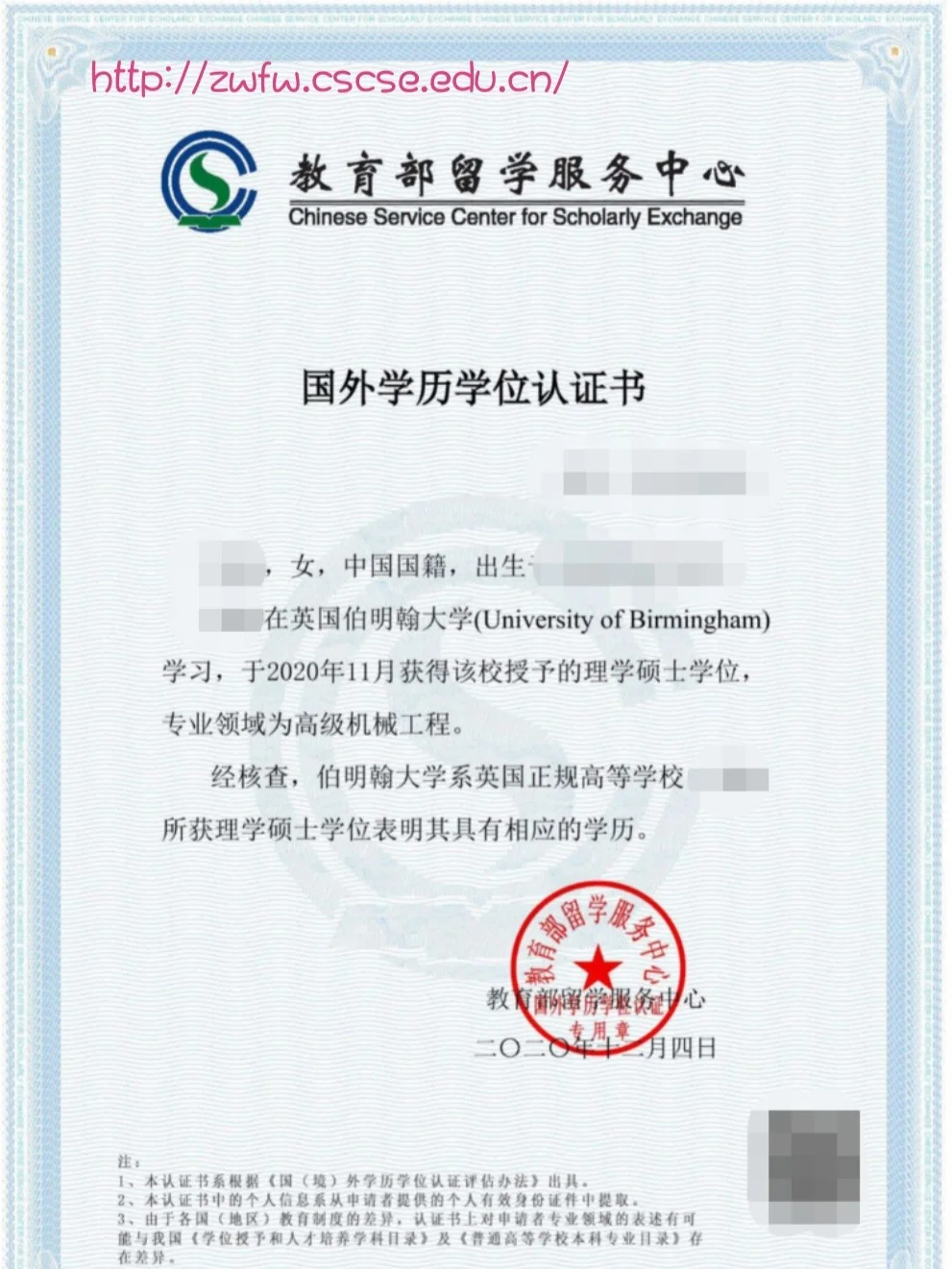 皇家伯明翰全队表现飘红，稳坐联赛榜首