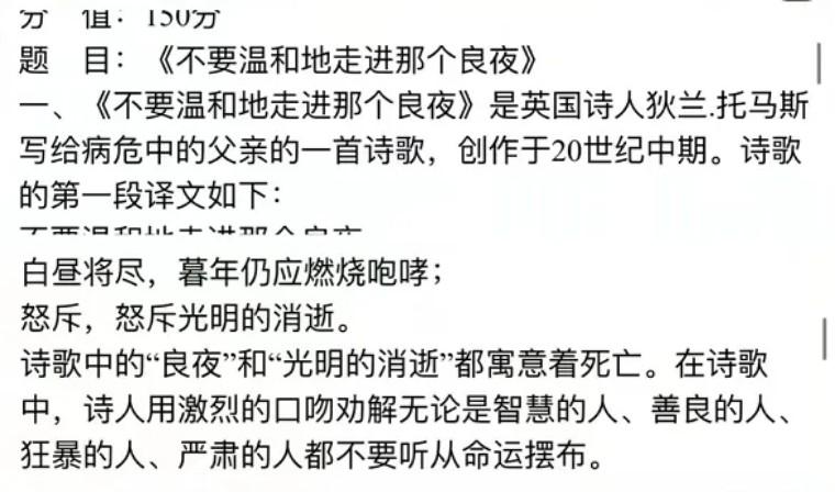 包含五人竞争摆开重出江湖，套路频出，叫板勇士的词条